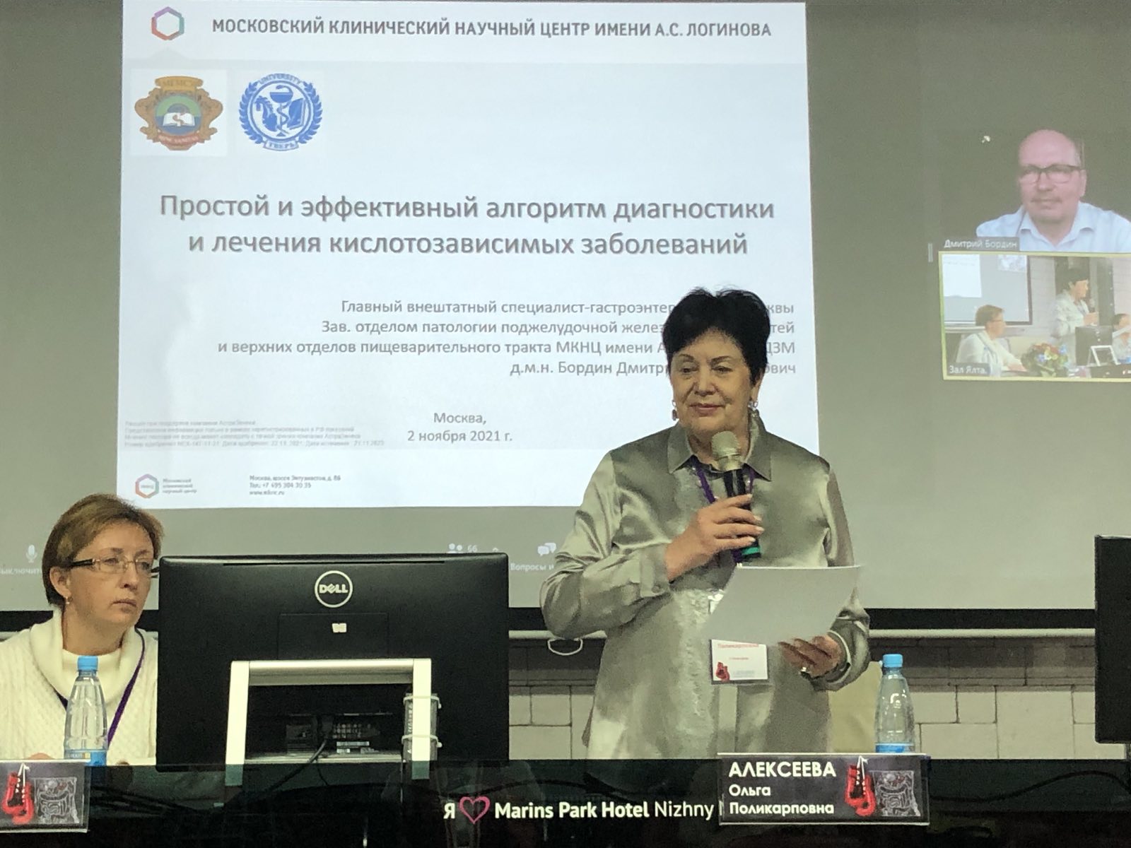В Нижнем Новгороде состоялся XXII Межрегиональный медицинский Форум акушеров-гинекологов ПФО «Неделя женского здоровья — 2021»